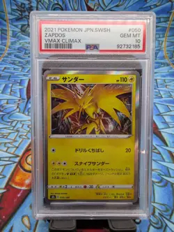 2021 POKEMON JAPANESE SWORD & SHIELD VMAX CLIMAX #050 ZAPDOS-HOLO PSA 10 - Image 1
