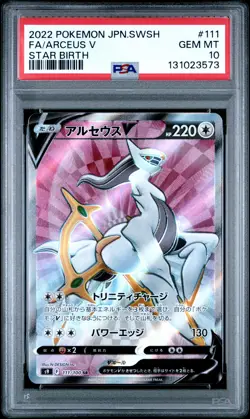 2022 POKEMON JAPANESE SWORD & SHIELD STAR BIRTH #111 FULL ART/ARCEUS V PSA 10 - Image 1