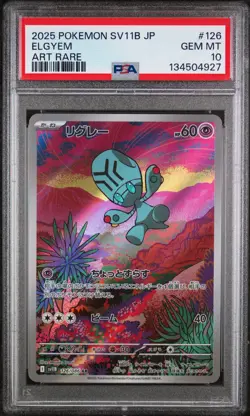 2025 POKEMON JAPANESE SV11B-BLACK BOLT ART RARE #126 ELGYEM PSA 10 - Image 1