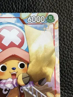 One Piece TONY CHOPPER ST21-008 ALT ART Foil NEAR MINT - Image 2