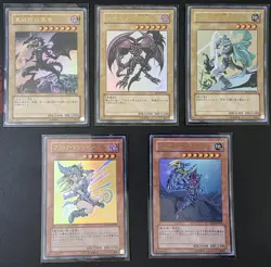 5× Yugioh Kazuki Takahashi Jump Promo Ultra Rare Bundle YAP1-JP002 Dmg Red Eyes - Image 1