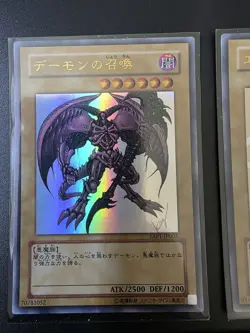 5× Yugioh Kazuki Takahashi Jump Promo Ultra Rare Bundle YAP1-JP002 Dmg Red Eyes - Image 3