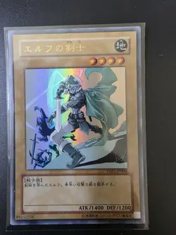 5× Yugioh Kazuki Takahashi Jump Promo Ultra Rare Bundle YAP1-JP002 Dmg Red Eyes - Image 4