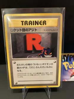 Rocket's Hideout - Japanese Neo Revelation - Trainer Pokemon Vintage Card - Image 2