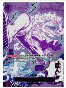 PRB-02 Japanese One Piece Premium Booster BOX「US SELLER」 - Image 3