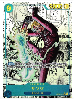 PRB-02 Japanese One Piece Premium Booster BOX「US SELLER」 - Image 4