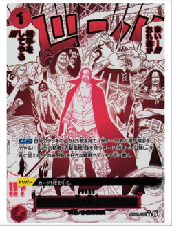 PRB-02 Japanese One Piece Premium Booster BOX「US SELLER」 - Image 5