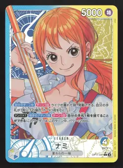 Nami (041) (Alternate Art) OP11-041 A Fist of Divine Speed NM One Piece Card TCG - Image 1