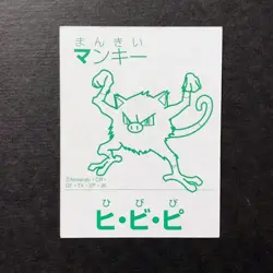 Y1872 Mankey Pokemon Karuta Card Japanese Traditional Playing Cards Retro - Image 2