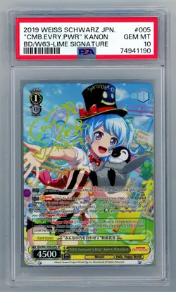 2019 Weiss Schwarz With Everyone’s Help Kanon Signature Sp Psa 10 Gem Mint - Image 1