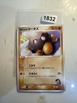 Ash’s Torkoal 009/019 LP Pokemon Card Japanese Non-Holo Rare Vintage VS - Image 1