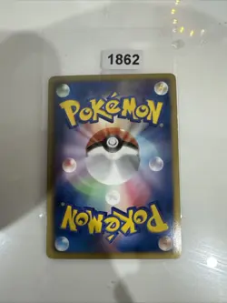 Registeel EX - 034/050 - BW5 - japanese Pokemon card - Image 2