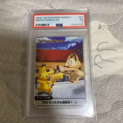 PSA 5 Pikachu Meowth Weekly Carddass 2005 Pokemon TCG Card Japanese Vintage - Image 1