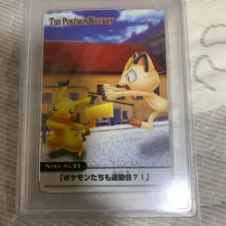 PSA 5 Pikachu Meowth Weekly Carddass 2005 Pokemon TCG Card Japanese Vintage - Image 3