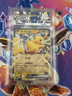 Pikachu ex 008/059 - Chinese csvH1C S&V Happy Combo Start Deck Pokemon TCG Card - Image 1