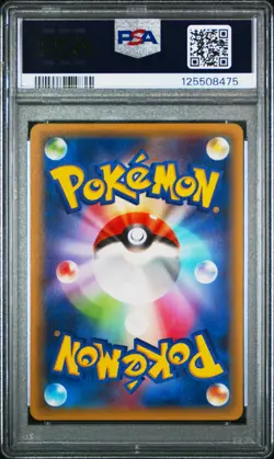 2015 POKEMON JAPANESE LEGENDARY SHINE COLLECTION 1ST EDITION #012 HOOPA EX PSA 9 - Image 2