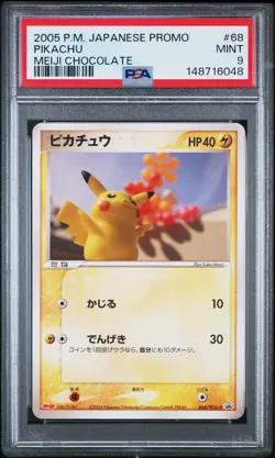 2005 POKEMON JAPANESE PROMO MEIJI CHOCOLATE #68 PIKACHU PSA 9 - Image 1
