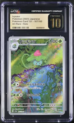 Ivysaur 167/165 Art Rare Holo Pokemon Card 151 Pokemon Japanese CGC 10 Pristine - Image 1