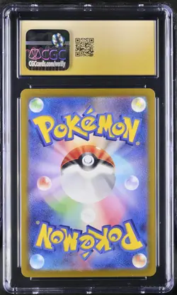 Ivysaur 167/165 Art Rare Holo Pokemon Card 151 Pokemon Japanese CGC 10 Pristine - Image 2