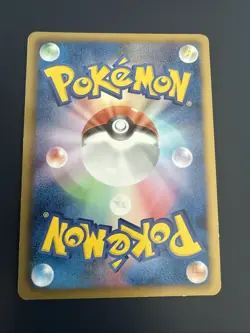 Bouffalant #626 Rare Holo Pokemon TCG Japanese cards (2012) 045/050 JP1286 - Image 2