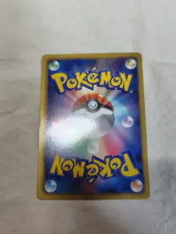 [LP] Magmortar 008/050 Banned Art Japanese Dragon Blade Pokemon Card 10136 - Image 5