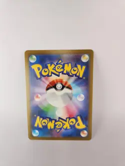 Prism Tower Super Rare 113/083 M4: Ninja Spinner Holo (Japanese) Pokemon TCG- NM - Image 2