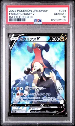 2022 POKEMON JPN SWORD & SHIELD BATTLE REGION #084 FULL ART/GARCHOMP V PSA 10 - Image 1
