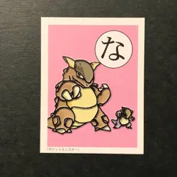 Y1871 Kangaskhan Pokemon Karuta Card Japanese Traditional Playing Cards Retro - Image 1