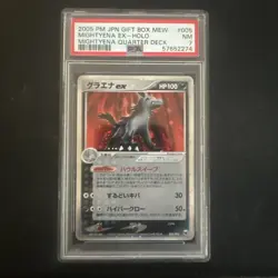 Pokemon 2005 Japanese Gift Box Mew Mightyena EX 005/015 Quarter Deck Holo PSA 7 - Image 1