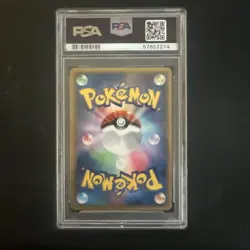 Pokemon 2005 Japanese Gift Box Mew Mightyena EX 005/015 Quarter Deck Holo PSA 7 - Image 2