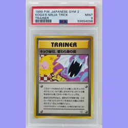 Pokemon Japanese Banned Koga's Ninja Trick Gym 2 PSA 9 Mint - Image 1