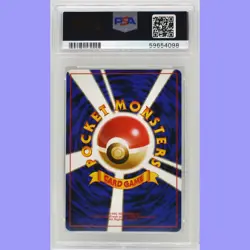 Pokemon Japanese Banned Koga's Ninja Trick Gym 2 PSA 9 Mint - Image 2