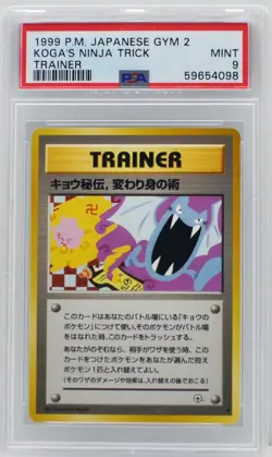Pokemon Japanese Banned Koga's Ninja Trick Gym 2 PSA 9 Mint - Image 3
