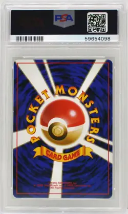 Pokemon Japanese Banned Koga's Ninja Trick Gym 2 PSA 9 Mint - Image 4