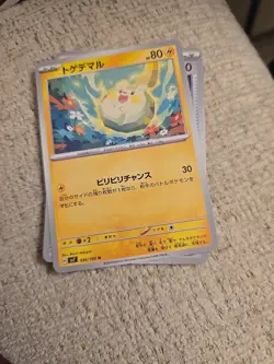 Pokemon TCG Japanese Random Normal Card 24 Random Cards - Image 2