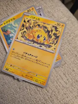 Pokemon TCG Japanese Random Normal Card 24 Random Cards - Image 3