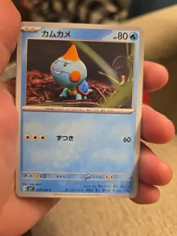 Pokemon TCG Japanese Random Normal Card 24 Random Cards - Image 5