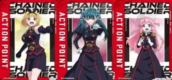 3 cards Action Point Chained Soldier UA49BT/MSS-1-AP10/11/12 Union Arena Card - Image 1