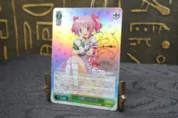 Signed Weiss Schwarz Puella Magi Madoka Magica MM/W17-022SP SP Madoka JP - Image 3