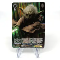Star Wars Card Yoda SE39-017FOP FOP Weiss Schwarz Japanese [Mint] - Image 1
