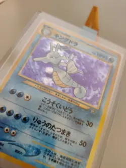 Pokemon Kingdra Old Back Holo Neo 1999 Japanese Pocket Monsters Card NM - Image 2