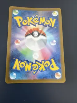 Pokemon Card - Charcadet AR 083/080 - Japanese Inferno X M2 - Image 2