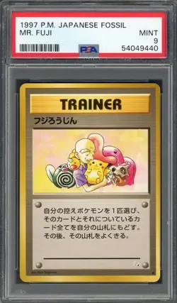 PSA 9 Mr. Fuji Fossil Trainer Japanese Pokemon Card B11 - Image 1