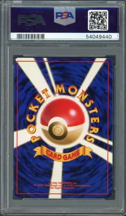 PSA 9 Mr. Fuji Fossil Trainer Japanese Pokemon Card B11 - Image 2