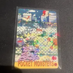 Vintage Pocket Monster Holo Prism Sticker Card *RARE* *MINT*Assorted Pokemon #48 - Image 1