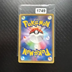 Natu - 024/078 MINT/NM Pokemon Cards XY6: Emerald Break Unlimited Rare - Image 2