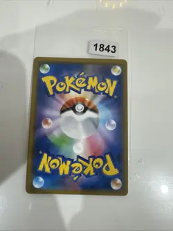 Pokemon Card 061 /150 Lycanroc GX Ultra Shiny RR Holo (NM) Japanese - Image 2