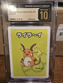 CGC 10 PRISTINE Raichu Old Maid 2019 Japanese Pokemon Card - Image 1
