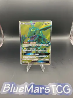 Pokemon S-Chinese Card Sun&Moon CSM1bC-172 SR Rayquaza-GX Holo NM New Card - Image 1