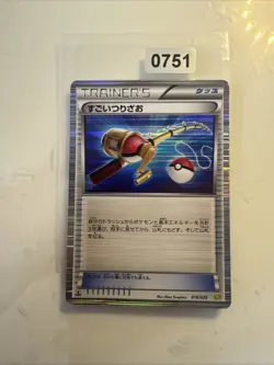 Pokemon Co., Ltd. Amazing Fishing Rod 018/020 Pokemon Kartenspiel - Image 1